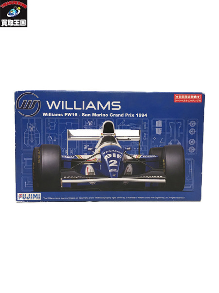 フジミ　1/20　ウィリアムズ FW16 1994年 サンマリノグランプリ仕様