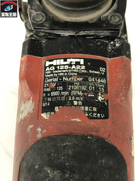 HILTI 充電式アングルグラインダー