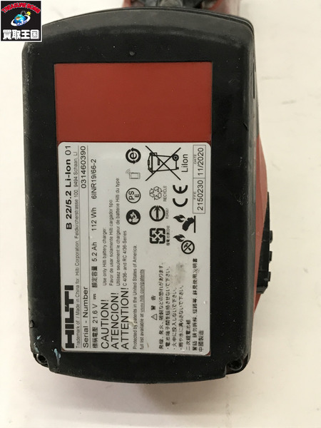 HILTI 充電式アングルグラインダー