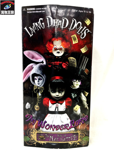 未開封 LIVING DEAD DOLLS リビングデッドドールズインワンダーランド Sybilas マッドハッター シビル