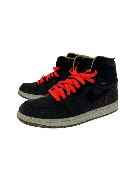 NIKE/Air Jordan 1 High Zoom Crater/25.5cm