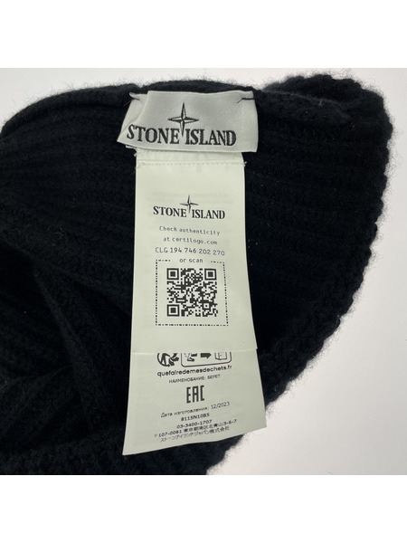 STONE ISLAND BERRETTO RWS ウールニットキャップ ブラック