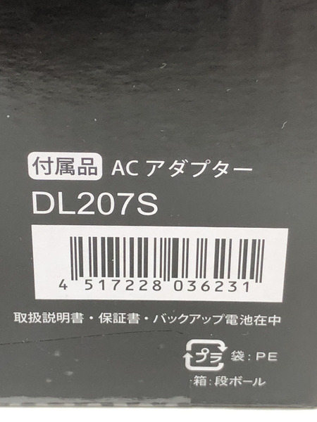 SEIKO 電波交流式デジタル時計 DL207S