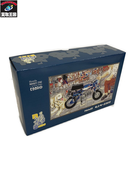 エブロ 1/10 Honda MONKEY Z50Z｜商品番号：2100208071067 - 買取王国ONLINESTORE