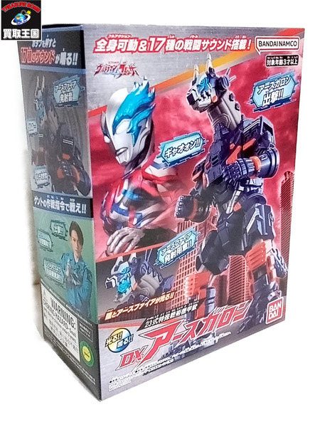 ウルトラマンブレーザー DXアースガロン[値下]｜商品番号