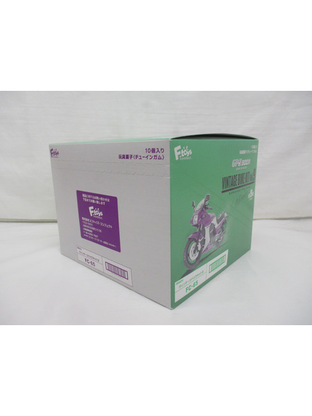 ヴィンテージバイクキット9 BOX