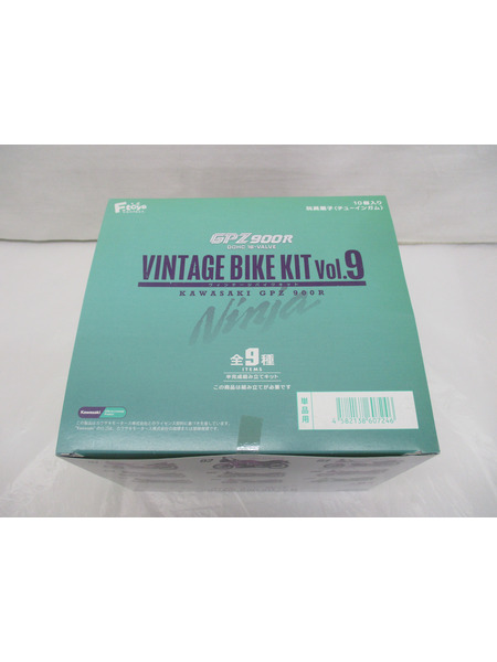 ヴィンテージバイクキット9 BOX