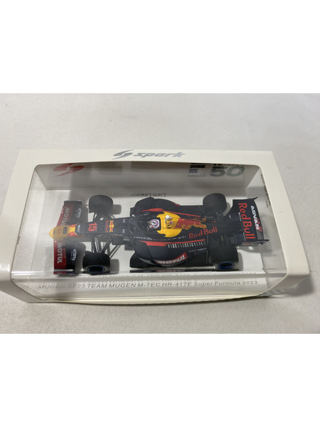 1/43スケールカー Spark 1/43 MUGEN SF23 TEAM MUGEN M-TEC HR-417E 2023[値下]