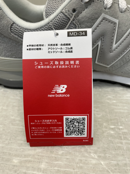 NEW BALANCE CM996GG2 GREY 28.0cm