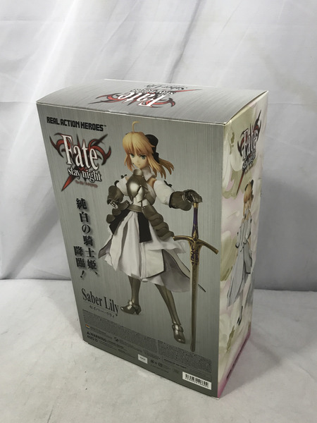 メーカー Fate RAH セイバー・リリィ ドレススタイル再現パーツ付き