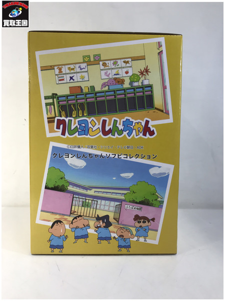 メーカー アニメ・コミックその他 クレヨンしんちゃんソフビコレクション 野原しんのすけ 幼稚園