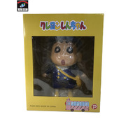 メーカー アニメ・コミックその他 クレヨンしんちゃんソフビコレクション 野原しんのすけ 幼稚園