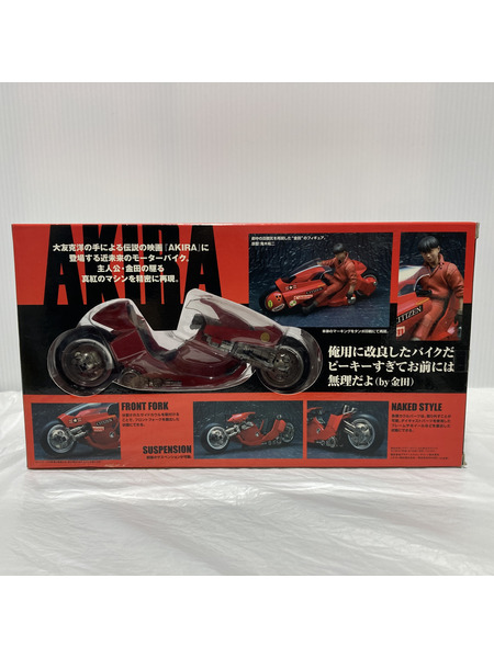 メーカー アニメ・コミックその他 ポピニカ魂 PX-03 金田のバイク
