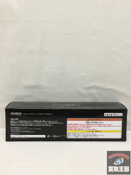 FF7リバース D賞 発売記念くじ ミニフィギュア 7体セット 未開封