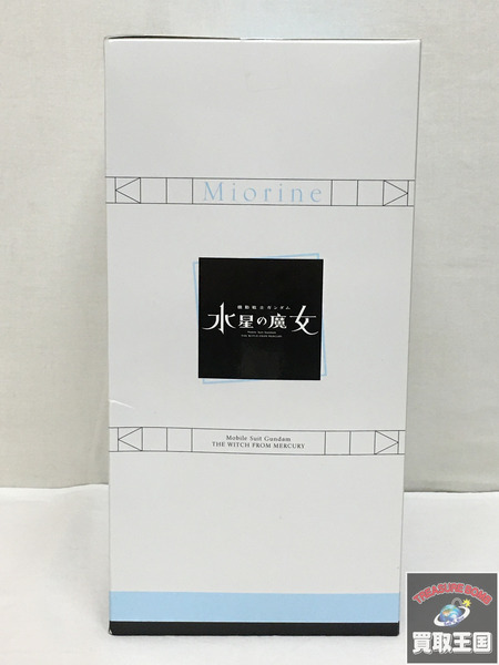 一番くじ ガンダム B賞 ミオリネ　MASTERLISE EXPIECE 水星の魔女　未開封
