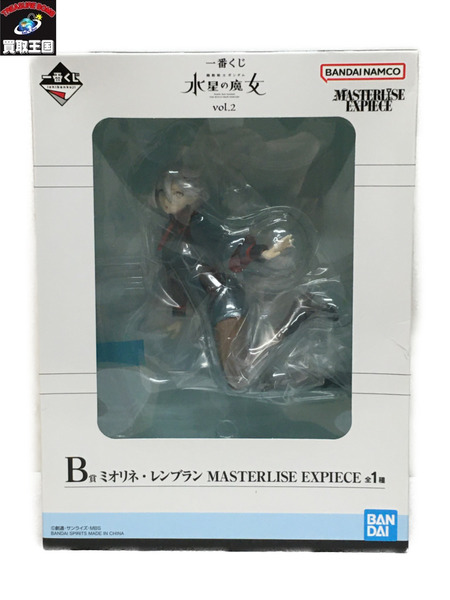 一番くじ ガンダム B賞 ミオリネ　MASTERLISE EXPIECE 水星の魔女　未開封