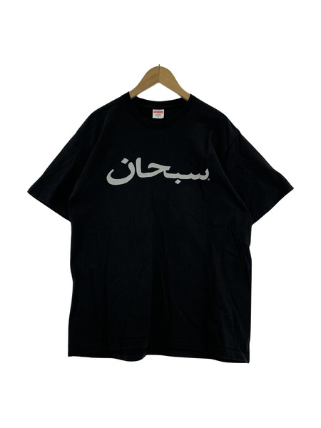 Supreme 23SS Arabic Logo Tee (M) ブラック