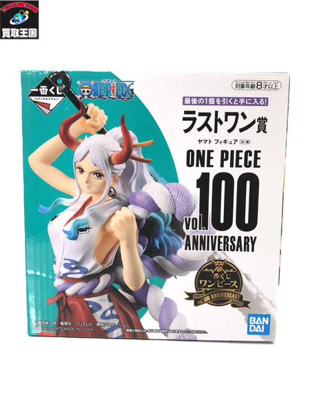 一番くじ ワンピース vol.100 ヤマト ラストワン