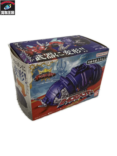 メーカー 戦隊ヒーロー キングオージャー DX ローリングハンマー