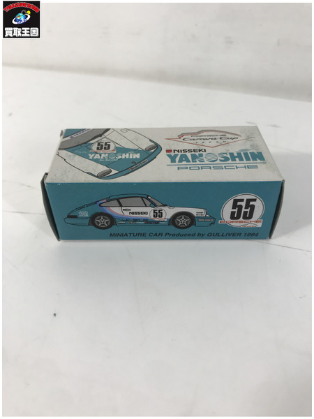 トミカ ポルシェ911S カレラカップ