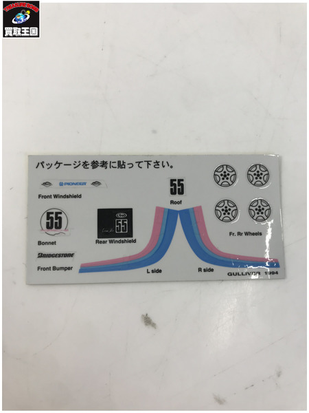 トミカ ポルシェ911S カレラカップ