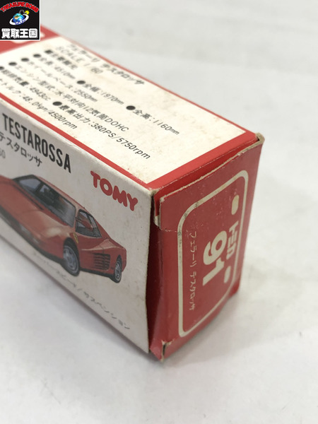 トミカ 91 フェラーリ テスタロッサ 日本製[値下]｜商品番号：2100191103073 - 買取王国ONLINESTORE