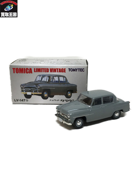トミカ リミテッドヴィンテージ  トヨペットクラウン 1/64 55年式[値下]