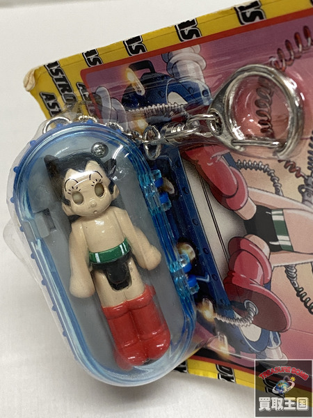 鉄腕アトム 誕生キーホルダー 未開封