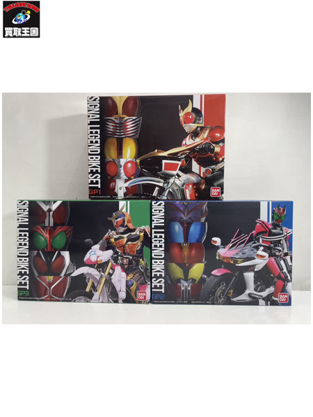 メーカー 仮面ライダー変身アイテム ガシャポンシフトカープレミアム シグナルレジェンドバイクセット コンプリート