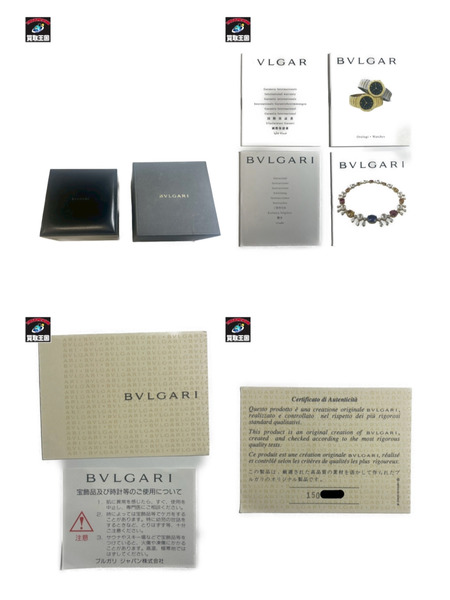 BVLGARI burugariメンズAT BVLGARI/ディアゴノアルミニウムデイト/AL38TA/OH済26.2