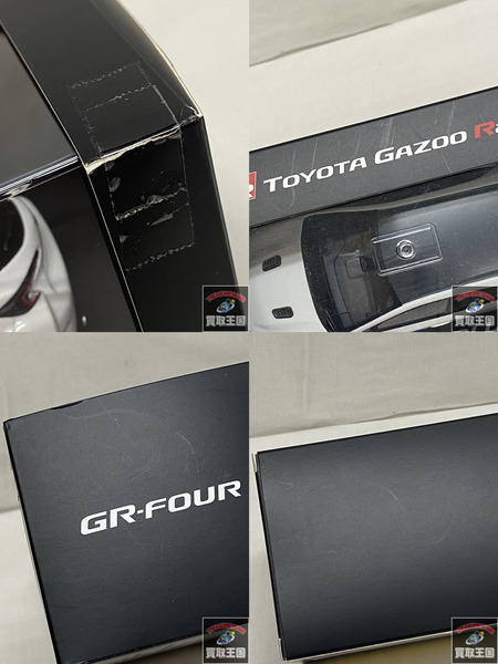 1/30 GR  COROLLA ミニカー　
