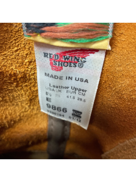 RED WING 9866 復刻犬タグ ペコス ゴールドラセット 26.5cm