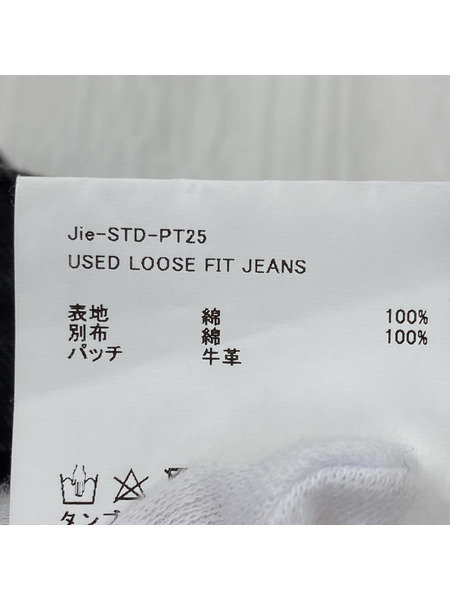 Jieda/USED LOOSE FIT JEANS