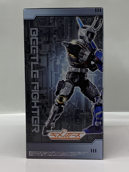 SMP Kit Makes Pose 重甲ビーファイター ブラックビート＆スーパーブルービートパーツセット 未開封 キメポーズ レミアムバンダイ限定