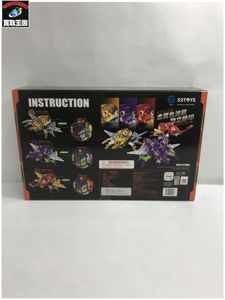 メーカー エヴァンゲリオン BeastBOX×エヴァンゲリオン BB-32 カブト エヴァセット