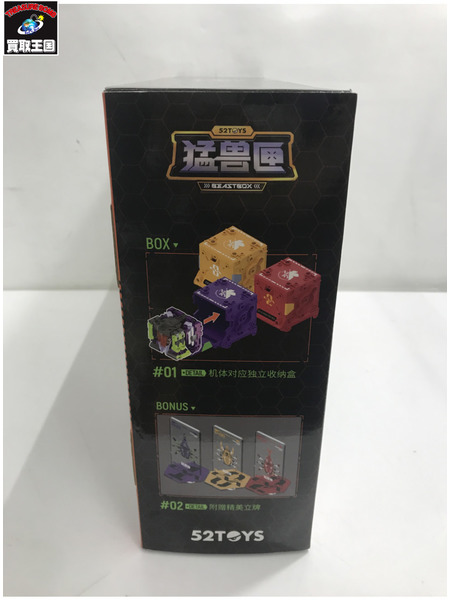 メーカー エヴァンゲリオン BeastBOX×エヴァンゲリオン BB-32 カブト エヴァセット