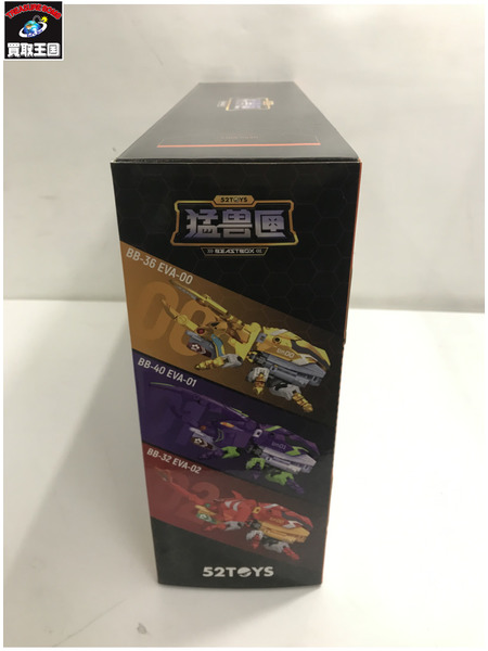 メーカー エヴァンゲリオン BeastBOX×エヴァンゲリオン BB-32 カブト エヴァセット
