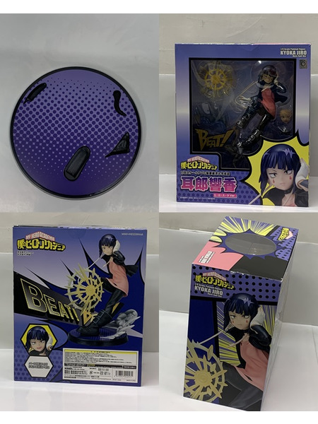 ベルファイン ヒロアカ 1/8 耳郎響香　ヒーロースーツVer. 開封品 僕のヒーローアカデミア イヤホン＝ジャック[値下]