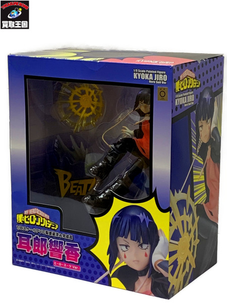 ベルファイン ヒロアカ 1/8 耳郎響香　ヒーロースーツVer. 開封品 僕のヒーローアカデミア イヤホン＝ジャック[値下]