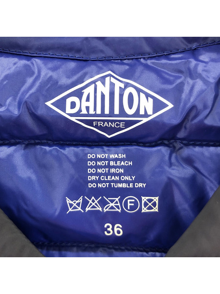 Danton インナーダウンベスト(36)