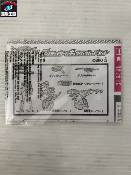 メーカー 戦隊ヒーロー ディノチェイサー＆キョウリュウレッドセット