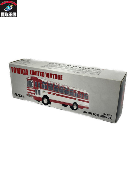 トミカリミテッドヴィンテージ LV-23b 日野 RB 10型 京阪バス
