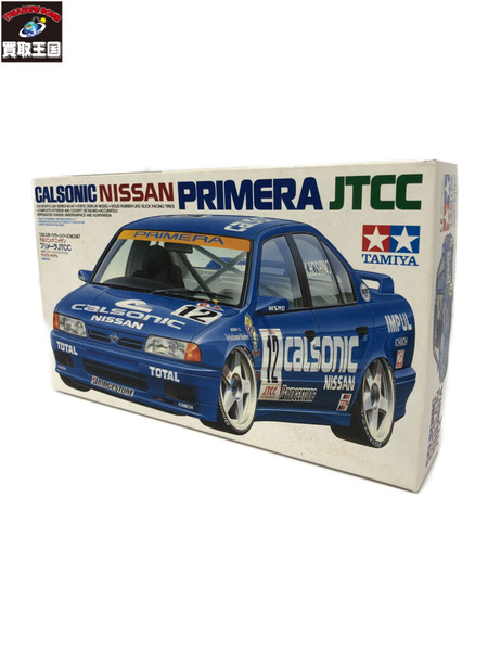 タミヤ 1/24 カルソニック・ニッサン プリメーラJTCC｜商品番号：2100181151077 - 買取王国ONLINESTORE