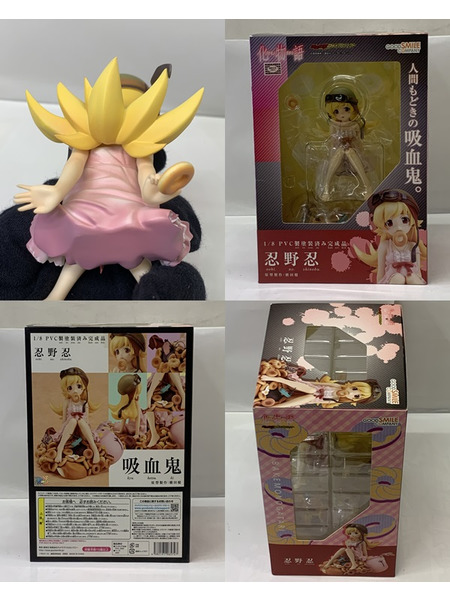 グッスマ 化物語 忍野忍 開封品 物語シリーズ おしのしのぶ 
