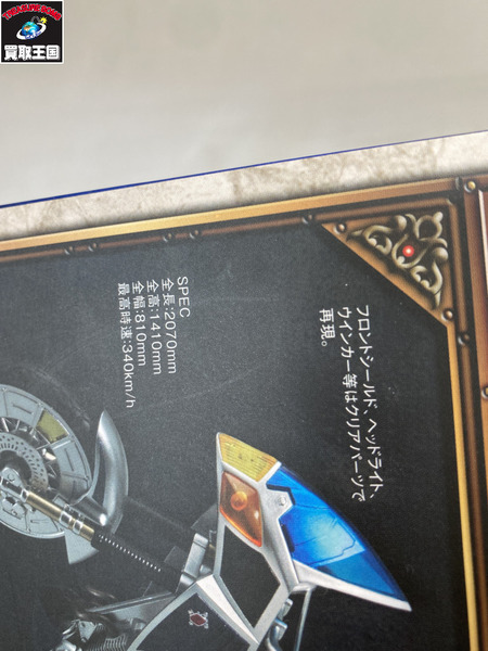 メーカー 仮面ライダーフィギュア S.H.Figuarts ブルースペイダー