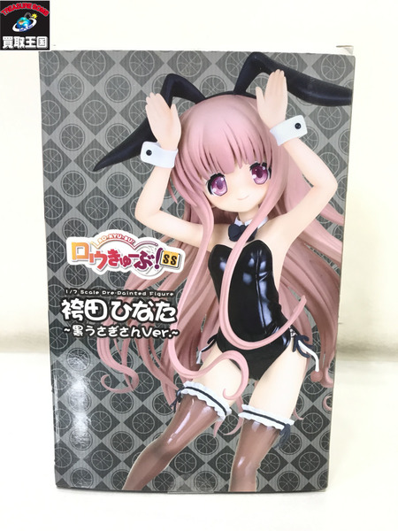 PLUM ロウきゅーぶ!SS 1/7 袴田ひなた 黒うさぎさんVer フィギュア 開封