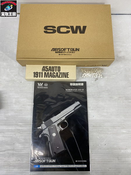 WA ウルトラ I 2 シルバーモデル