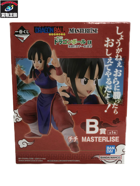 ドラゴンボール　一番くじ　B賞　チチ[値下]