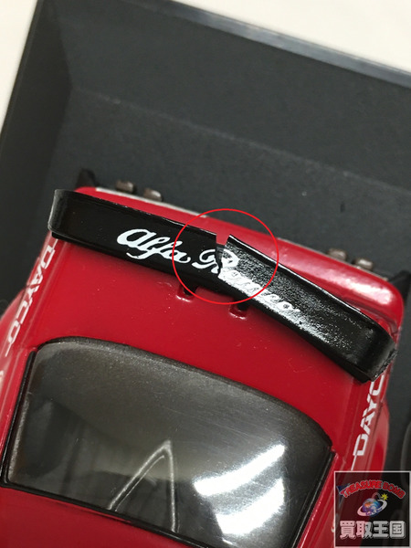 MINICHAMPS 1/43 アルファロメオ 155 V6 TI #2 