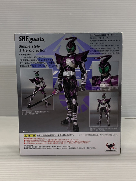 ★S.H.Figuarts 仮面ライダーサソード